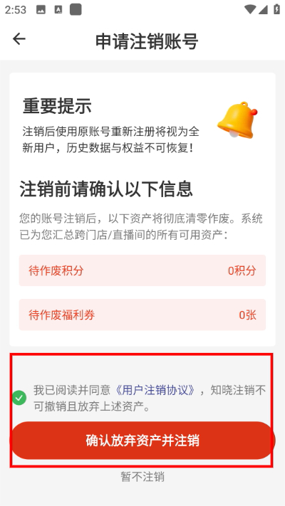 Screenshot_20260420-145344.jpg
