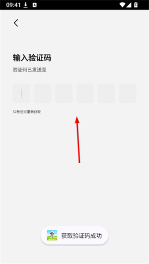 赫鲤显微镜