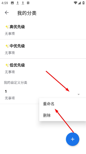 奇妙应用app最新版本