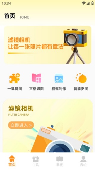 帧率画质大师