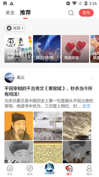 全知识app下载最新版
