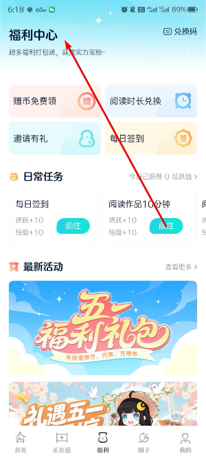 闪艺