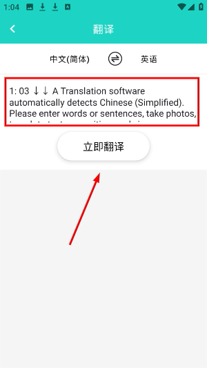 每日英语翻译