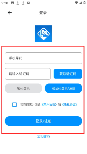 精志愿
