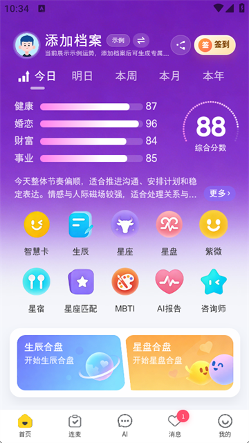 又见高人