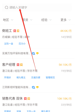 暨阳论坛app下载官方版