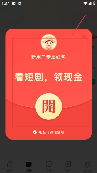 妙趣时光