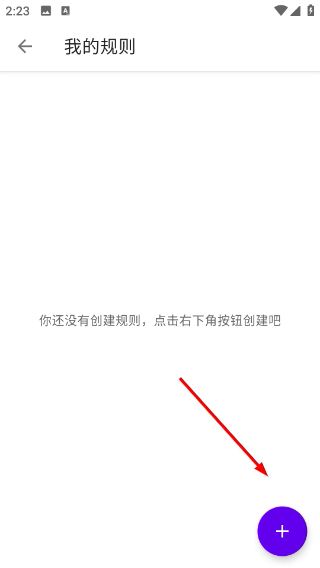 Screenshot_20260421-142352.png