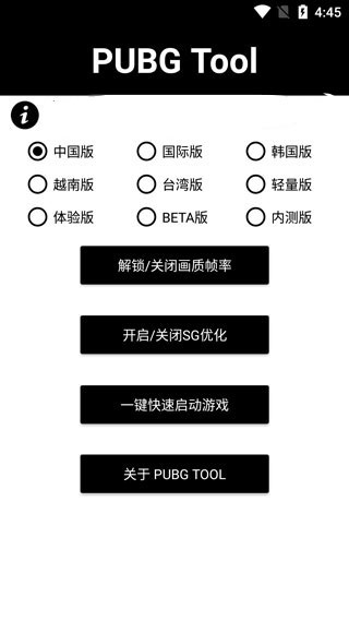 120帧+超高清和平精英