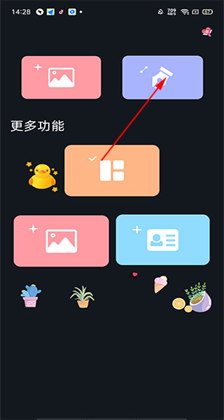 ProMovie专业摄像机安卓免费版