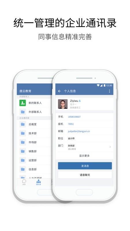 核协e
