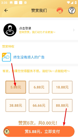 纯色壁纸下载安装最新版