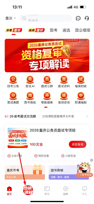 1776662191422461.jpg 微信图片_20260420131204_33_18.jpg