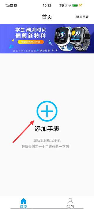 智天使3