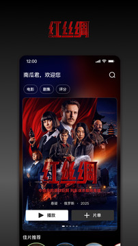 南瓜电影官网下载