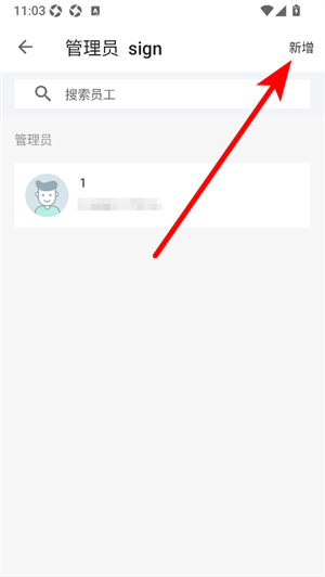 脸签