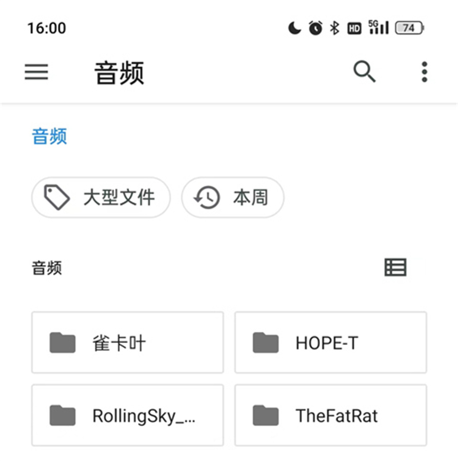 特效变音魔术师免费版