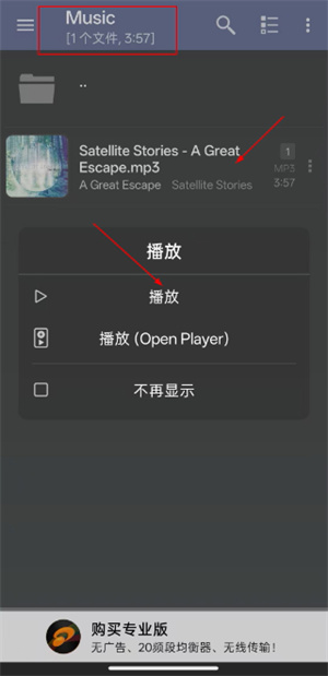 jetAudio