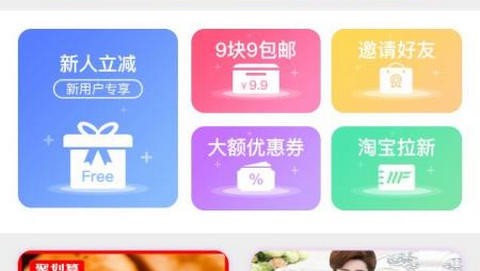 易发购物平台