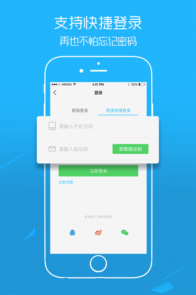 img_localize_8c4cd3025bbec807060ca5a4daaacddd_640x960.png