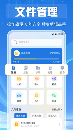 今日视频音频播放器