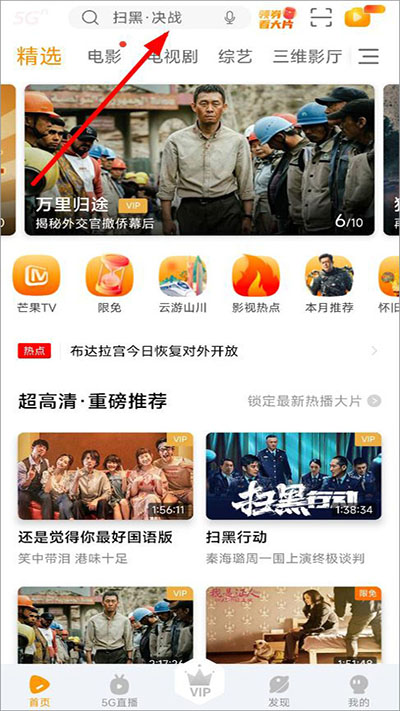 5G宽视界