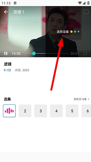 呱呱视频免费下载安装最新版