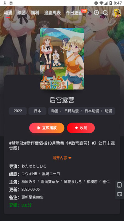 右手影视