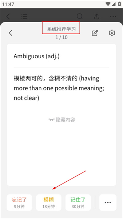 Screenshot_20260420-114743.jpg