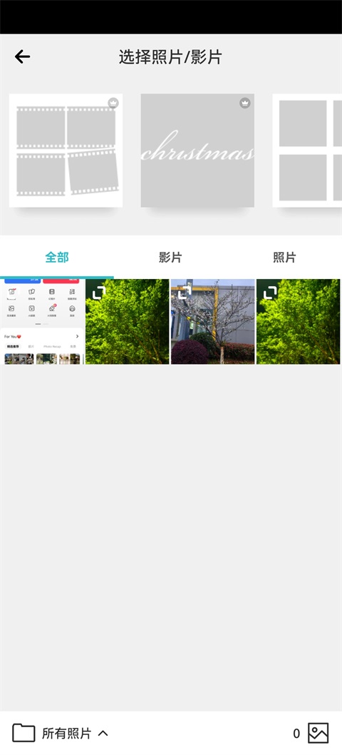 PhotoGrid安卓版下载