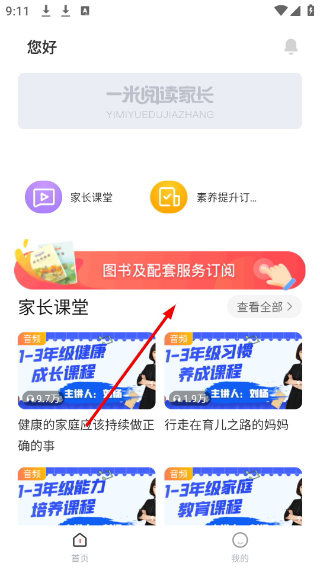 1776993682495459.png Screenshot_20260424-091150.png