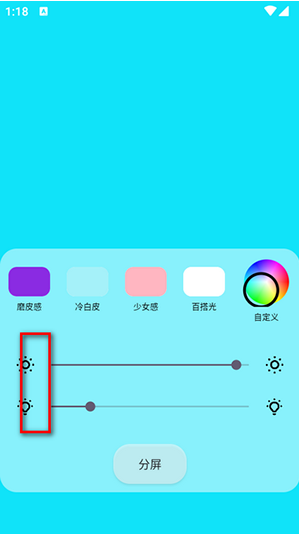 小猫补光灯Pro下载安装