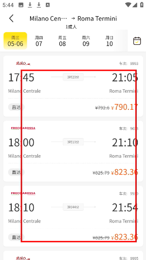 大熊旅行app免费下载 官网版