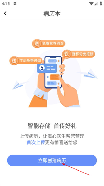 Screenshot_20260422-161508.jpg