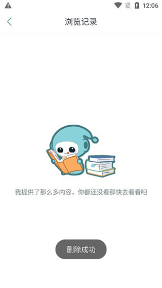 我苏