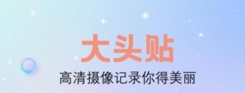 繁花相机软件下载
