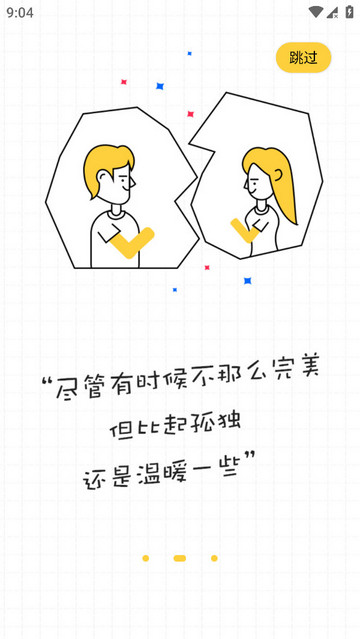 且遇