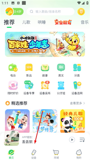 小布咕