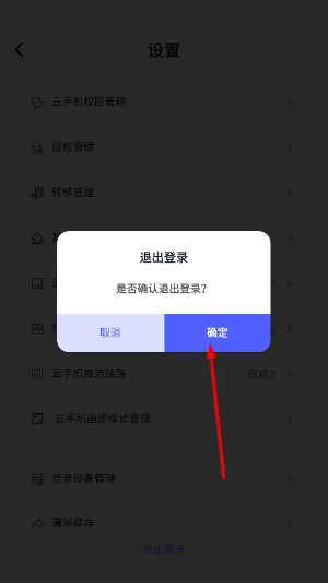 云机帮