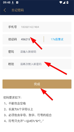 悦识