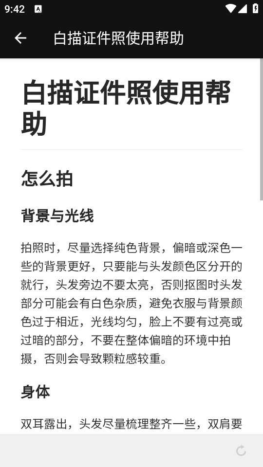 210903117wqu.png