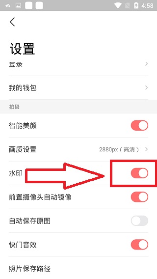 潮自拍美颜相机app