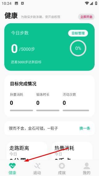 Screenshot_20260421-102403.png