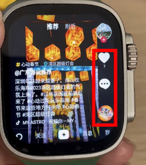 抖音手表版apk安装包v16.2.0安卓版