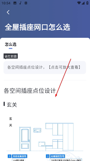 月球理想家