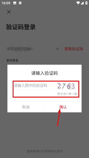 南湖声音