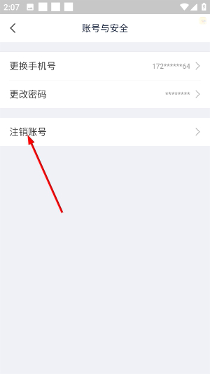 青团社兼职