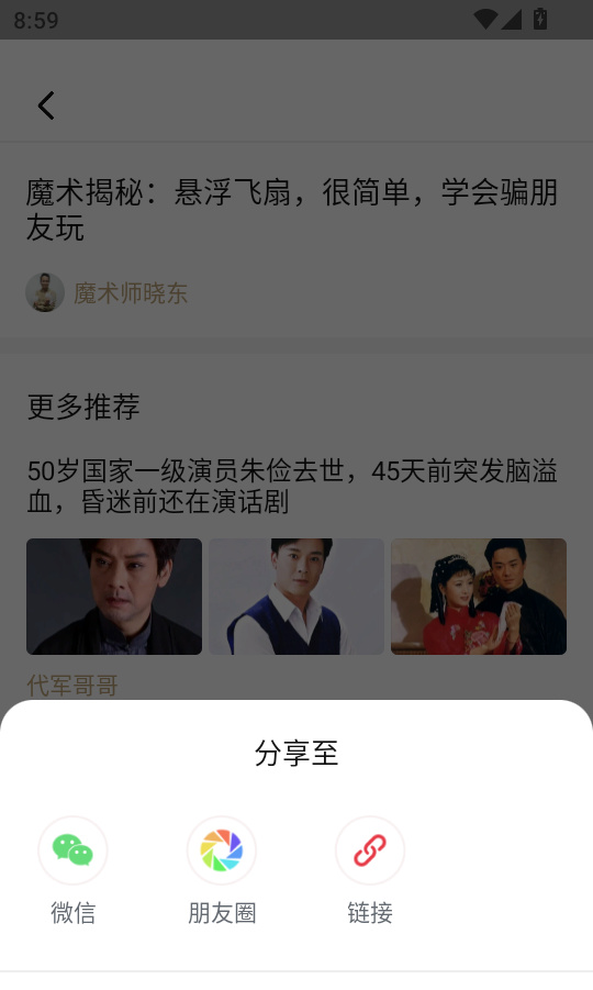 立刻资讯