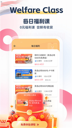 外文在线下载app