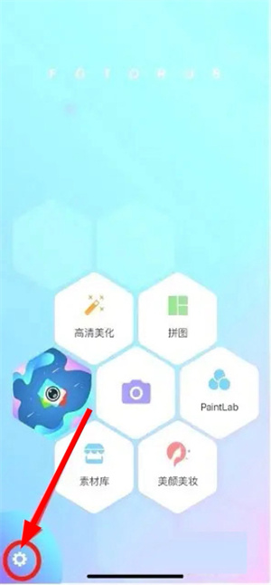 玩图软件免费下载最新版本